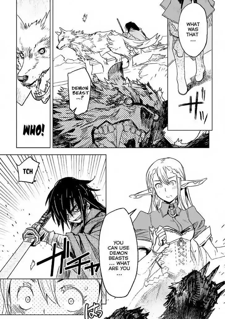 Kuro no Souzou Shoukanshi - Tenseisha no Hangyaku Chapter 1 15